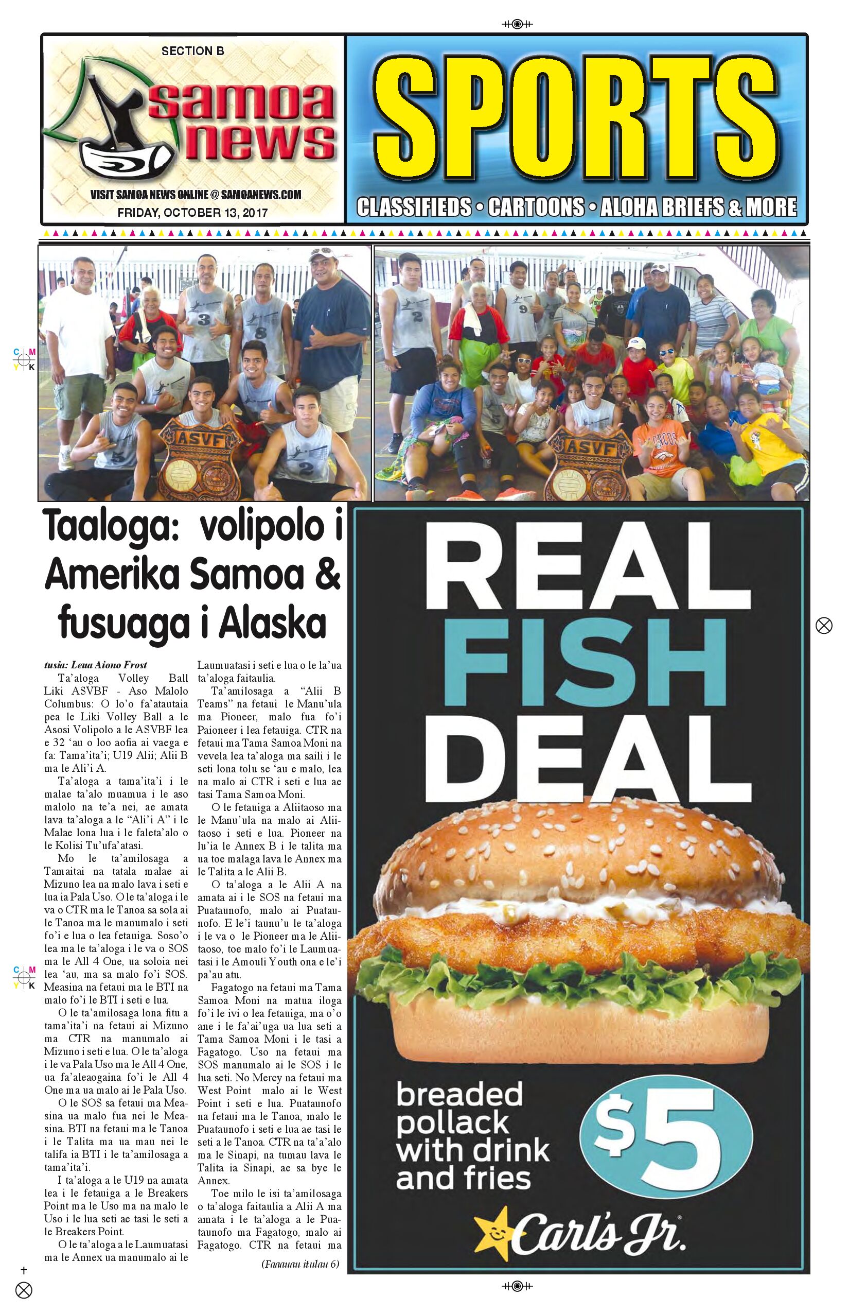 SN Sports Friday, Oct. 13 2017