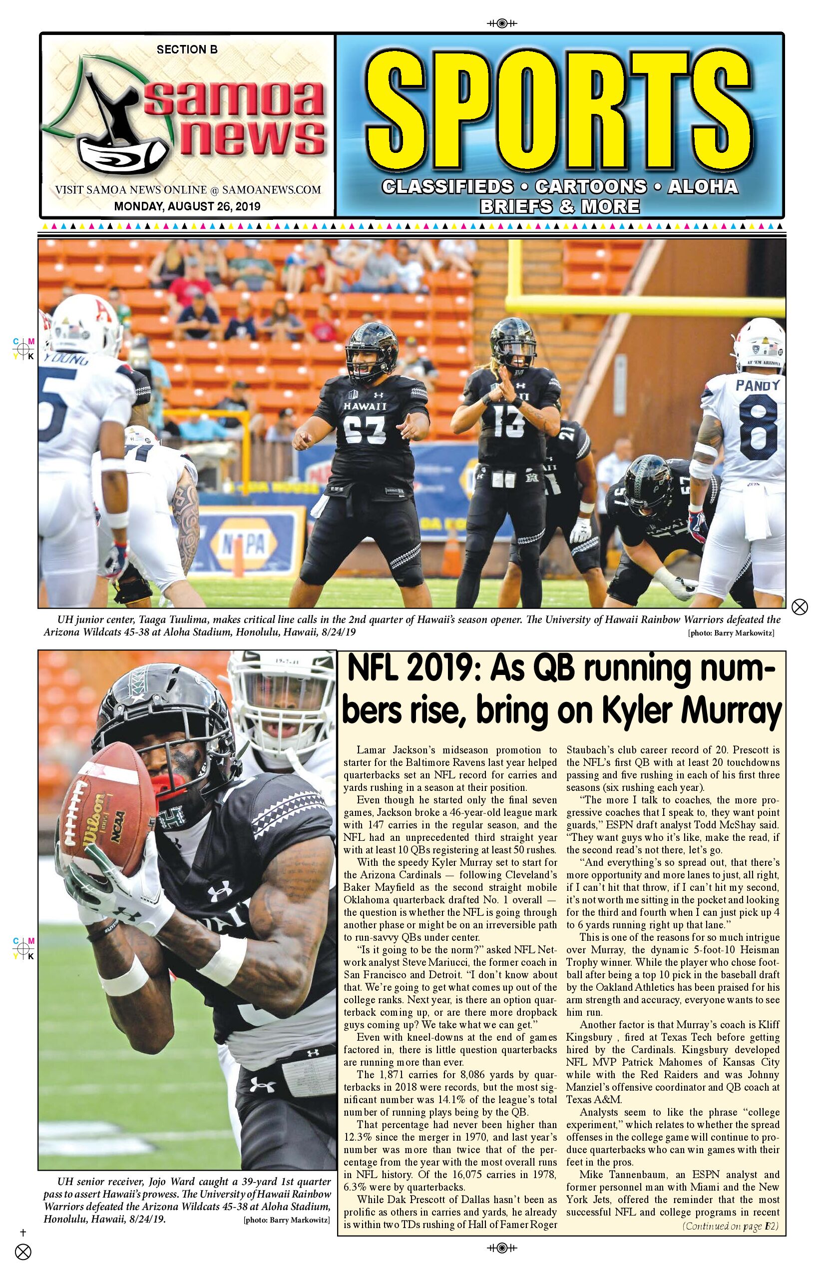 SN Sports Monday, August 26, 2019