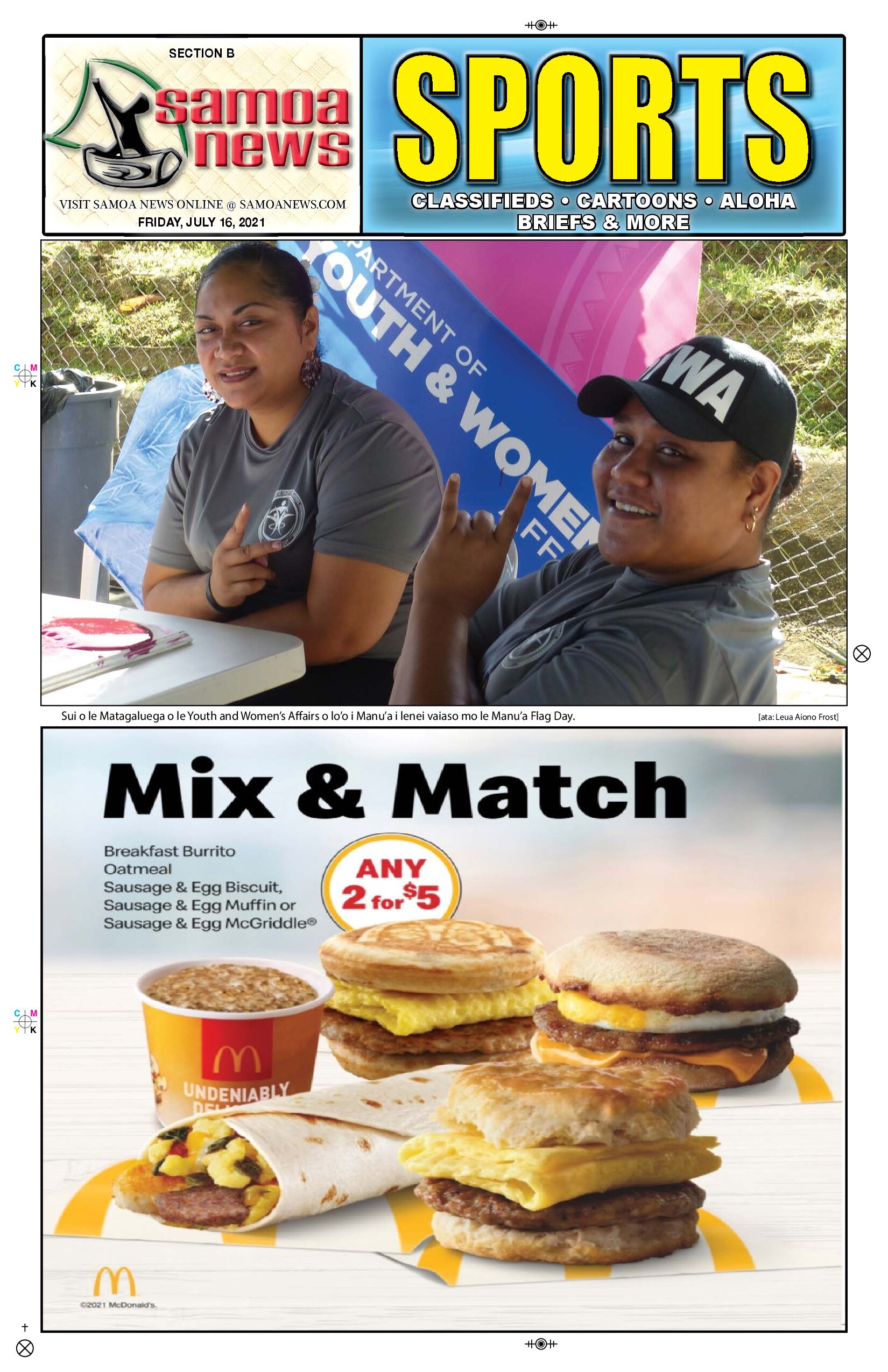 SN Sports Friday, July 16, 2021