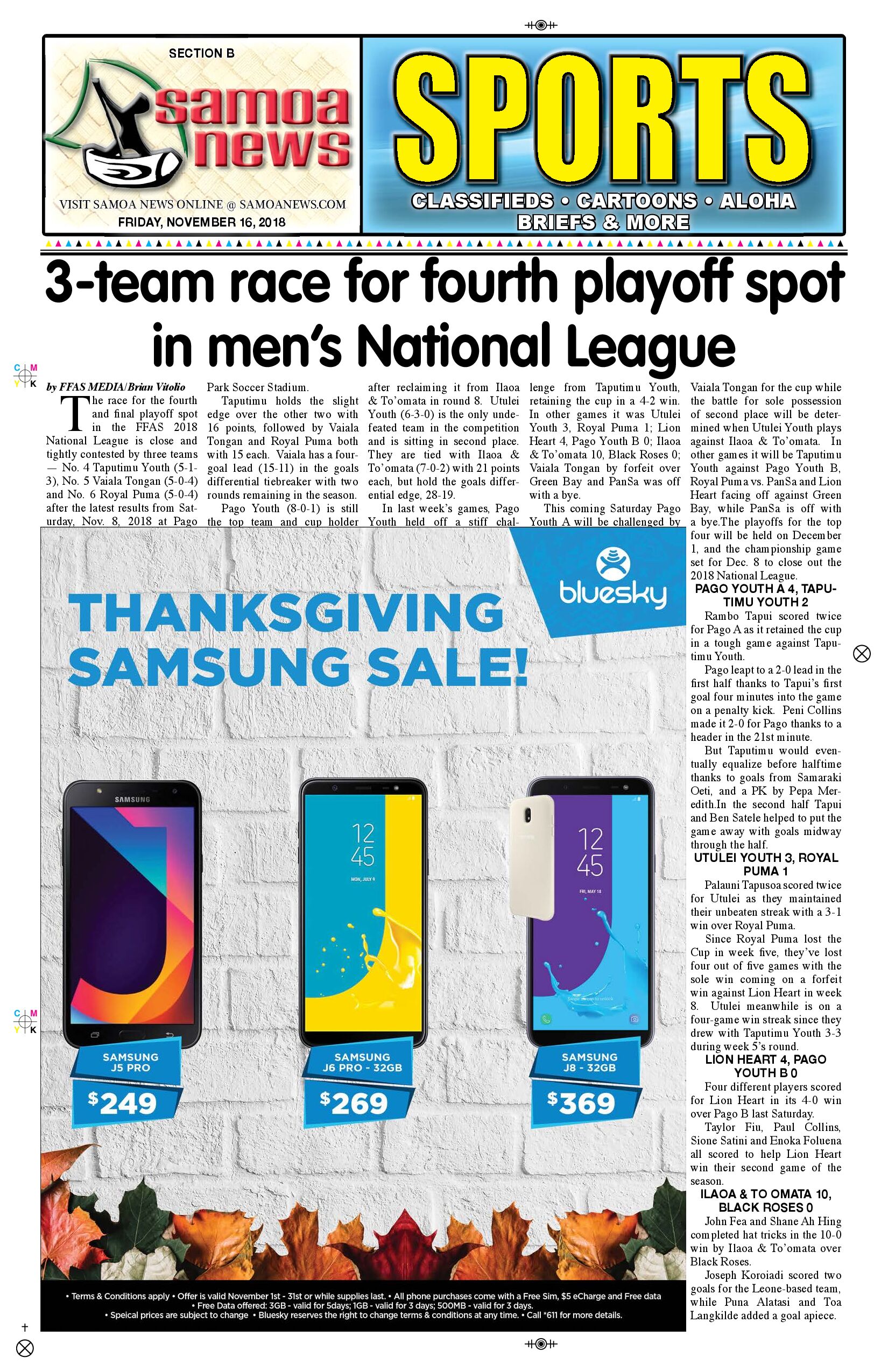 SN Sports Friday, November 16, 2018