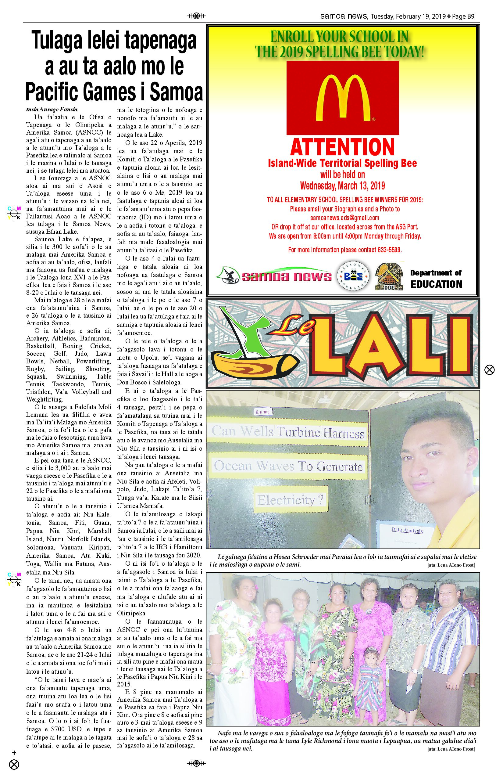 SN Lali Tuesday, February 19, 2019