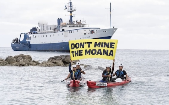 'Don't Mine The Moana' sign 