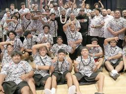 Jr Prep Sports Amerika Samoa (JPSAS) team 