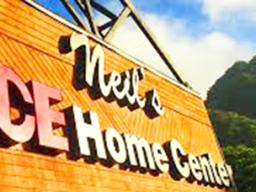Neil's Ace Home Center sign
