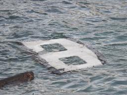 Part of the alia boat