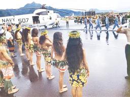 Astronauts welcomed to American Samoa by young cultural dancers