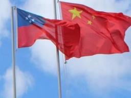 Samoa-China flags