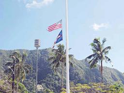 TSUNAMI SIREN