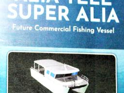Super Alia brochure