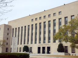 U.S. Federal Court House Washington D.C.