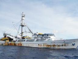 US flaged purse seiner vessel F/V Koorale
