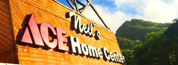Neil's Ace Home Center sign