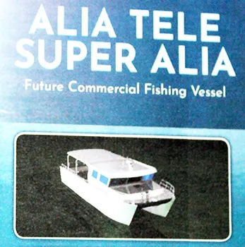 Super Alia brochure