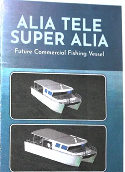 Brochure for the ASG/DOC “Alia Tele - Super Alia” 